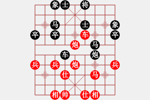 象棋棋譜圖片：一刀對(duì)相伴一生.pgn - 步數(shù)：50 