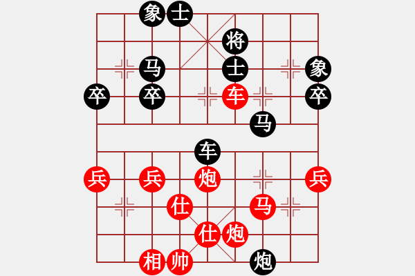 象棋棋譜圖片：一刀對(duì)相伴一生.pgn - 步數(shù)：60 