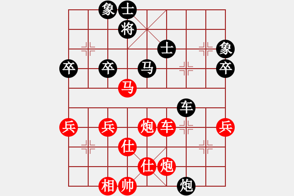 象棋棋譜圖片：一刀對(duì)相伴一生.pgn - 步數(shù)：70 