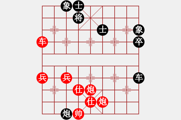 象棋棋譜圖片：一刀對(duì)相伴一生.pgn - 步數(shù)：80 