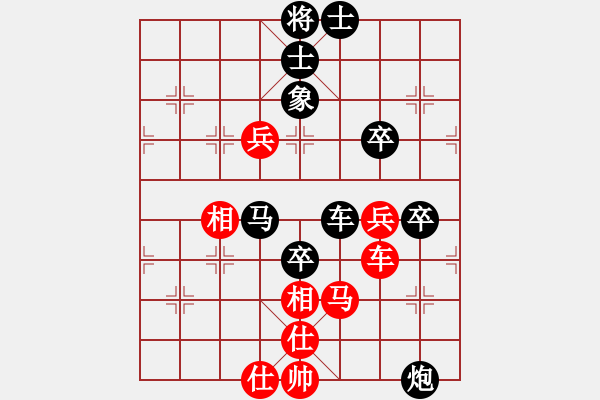 象棋棋谱图片：柳生(7段)-负-李小辉(4段) - 步数：100 