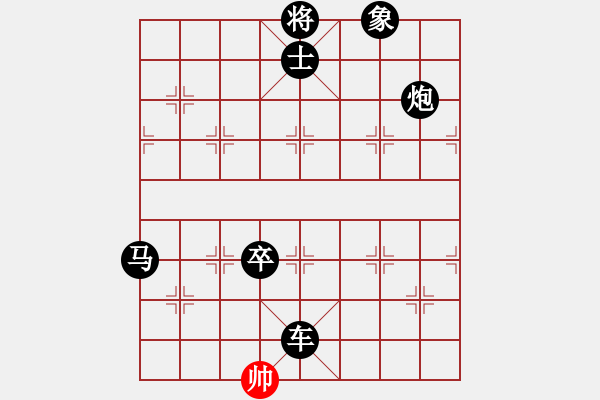 象棋棋谱图片：柳生(7段)-负-李小辉(4段) - 步数：164 