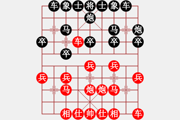 象棋棋谱图片：柳生(7段)-负-李小辉(4段) - 步数：20 
