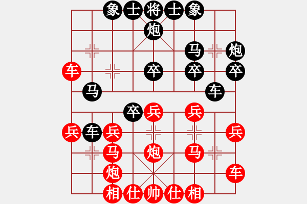 象棋棋谱图片：柳生(7段)-负-李小辉(4段) - 步数：30 