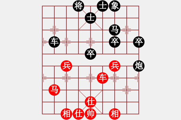 象棋棋谱图片：柳生(7段)-负-李小辉(4段) - 步数：70 
