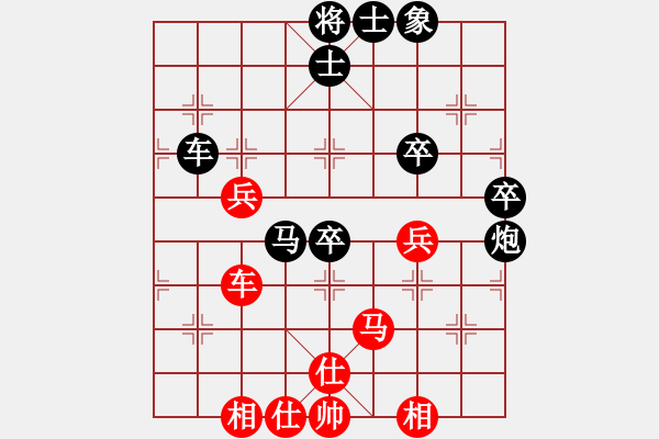 象棋棋谱图片：柳生(7段)-负-李小辉(4段) - 步数：80 