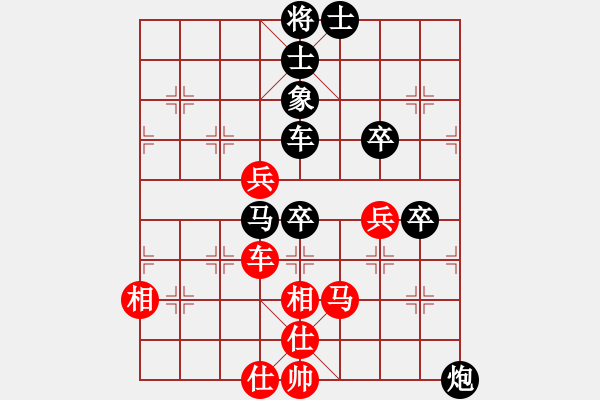 象棋棋谱图片：柳生(7段)-负-李小辉(4段) - 步数：90 