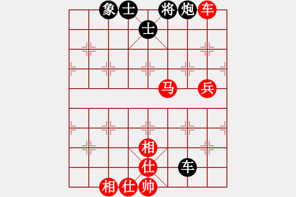 象棋棋譜圖片：阿拉丁神燈(3段)-和-一粒沙(7段) - 步數(shù)：100 