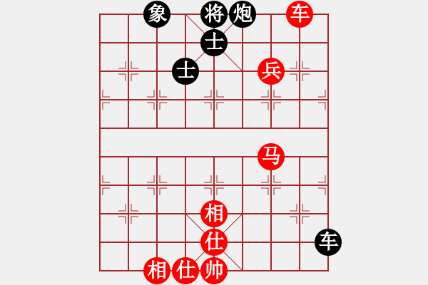 象棋棋譜圖片：阿拉丁神燈(3段)-和-一粒沙(7段) - 步數(shù)：110 