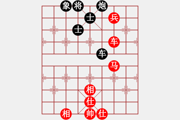 象棋棋譜圖片：阿拉丁神燈(3段)-和-一粒沙(7段) - 步數(shù)：130 