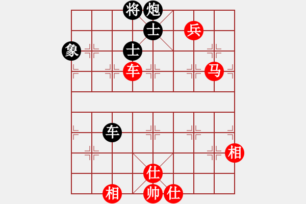 象棋棋譜圖片：阿拉丁神燈(3段)-和-一粒沙(7段) - 步數(shù)：140 