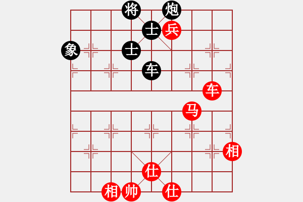 象棋棋譜圖片：阿拉丁神燈(3段)-和-一粒沙(7段) - 步數(shù)：150 