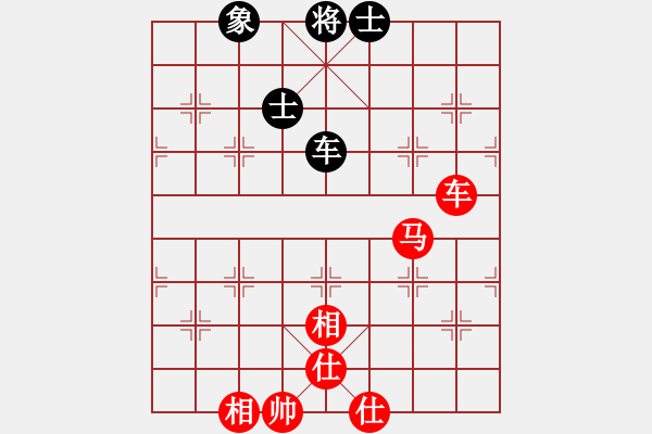 象棋棋譜圖片：阿拉丁神燈(3段)-和-一粒沙(7段) - 步數(shù)：160 