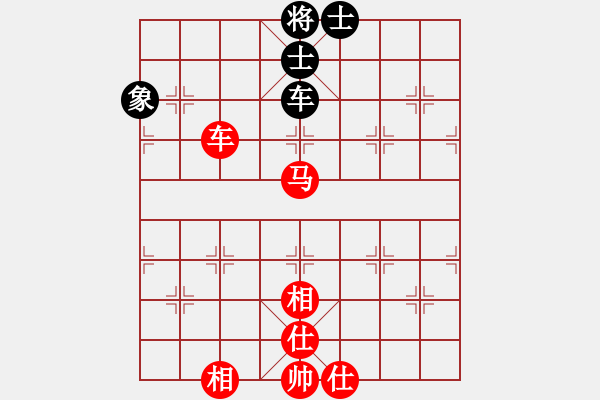 象棋棋譜圖片：阿拉丁神燈(3段)-和-一粒沙(7段) - 步數(shù)：170 