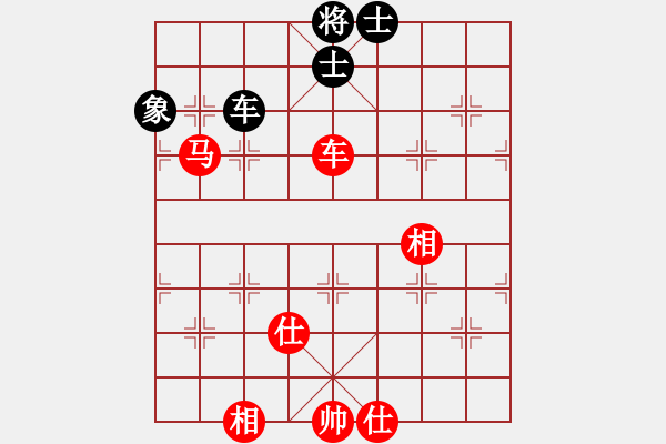 象棋棋譜圖片：阿拉丁神燈(3段)-和-一粒沙(7段) - 步數(shù)：180 