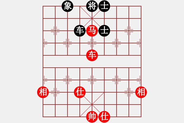 象棋棋譜圖片：阿拉丁神燈(3段)-和-一粒沙(7段) - 步數(shù)：190 