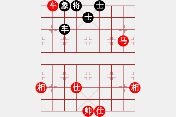 象棋棋譜圖片：阿拉丁神燈(3段)-和-一粒沙(7段) - 步數(shù)：200 