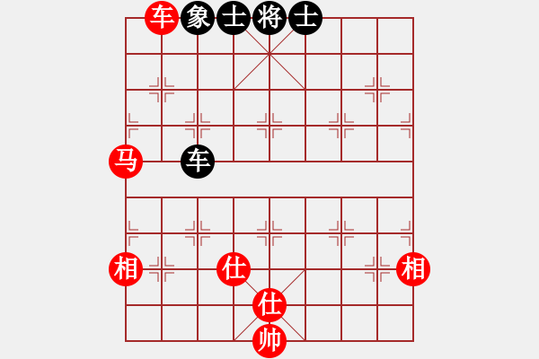 象棋棋譜圖片：阿拉丁神燈(3段)-和-一粒沙(7段) - 步數(shù)：210 