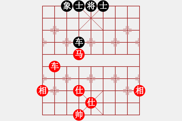 象棋棋譜圖片：阿拉丁神燈(3段)-和-一粒沙(7段) - 步數(shù)：220 