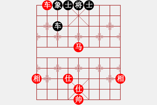 象棋棋譜圖片：阿拉丁神燈(3段)-和-一粒沙(7段) - 步數(shù)：230 