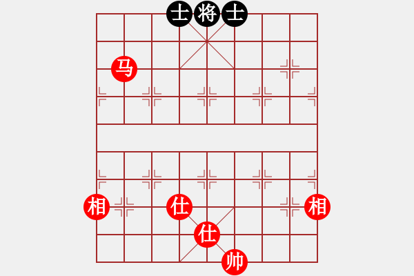 象棋棋譜圖片：阿拉丁神燈(3段)-和-一粒沙(7段) - 步數(shù)：240 