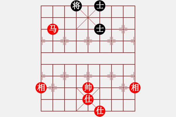 象棋棋譜圖片：阿拉丁神燈(3段)-和-一粒沙(7段) - 步數(shù)：250 