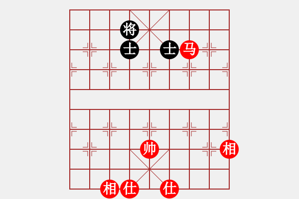 象棋棋譜圖片：阿拉丁神燈(3段)-和-一粒沙(7段) - 步數(shù)：260 