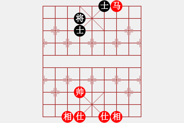 象棋棋譜圖片：阿拉丁神燈(3段)-和-一粒沙(7段) - 步數(shù)：280 