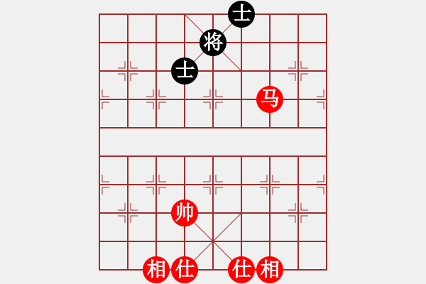 象棋棋譜圖片：阿拉丁神燈(3段)-和-一粒沙(7段) - 步數(shù)：290 