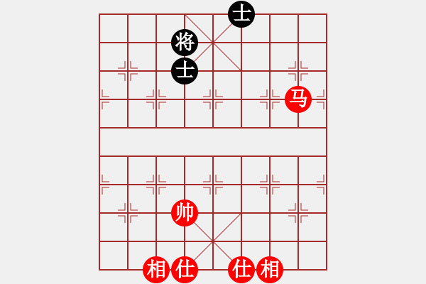 象棋棋譜圖片：阿拉丁神燈(3段)-和-一粒沙(7段) - 步數(shù)：300 