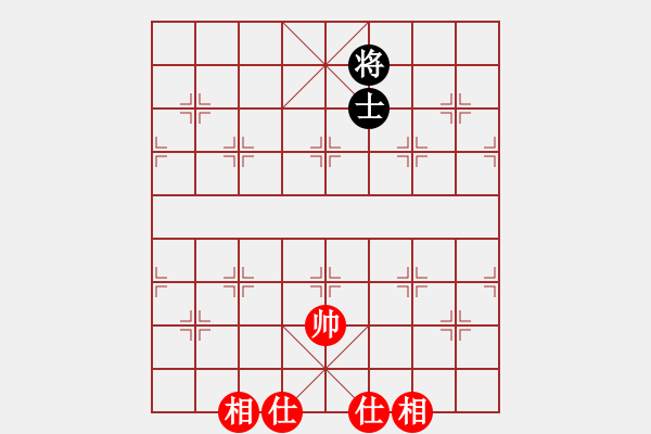 象棋棋譜圖片：阿拉丁神燈(3段)-和-一粒沙(7段) - 步數(shù)：320 