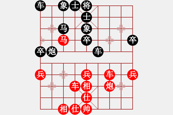 象棋棋譜圖片：阿拉丁神燈(3段)-和-一粒沙(7段) - 步數(shù)：40 