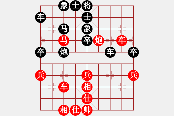 象棋棋譜圖片：阿拉丁神燈(3段)-和-一粒沙(7段) - 步數(shù)：50 