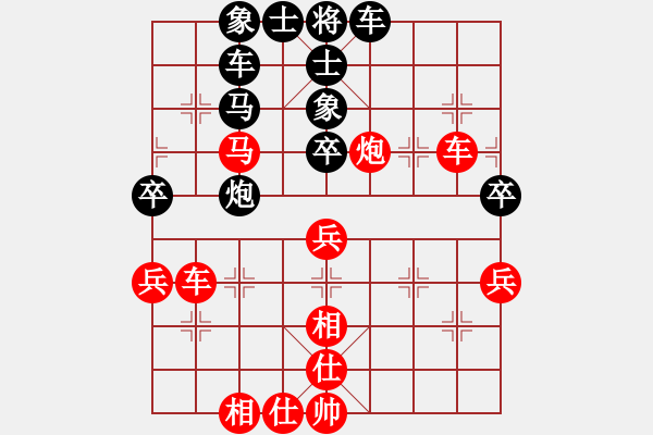 象棋棋譜圖片：阿拉丁神燈(3段)-和-一粒沙(7段) - 步數(shù)：60 