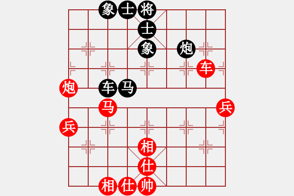 象棋棋譜圖片：阿拉丁神燈(3段)-和-一粒沙(7段) - 步數(shù)：80 