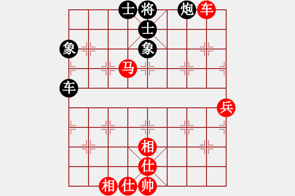 象棋棋譜圖片：阿拉丁神燈(3段)-和-一粒沙(7段) - 步數(shù)：90 