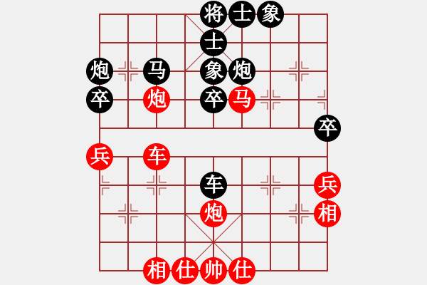 象棋棋譜圖片：天津南開(kāi)大學(xué) 朱書(shū)誼 和 云南棋牌運(yùn)動(dòng)管理中心 孫文 - 步數(shù)：40 