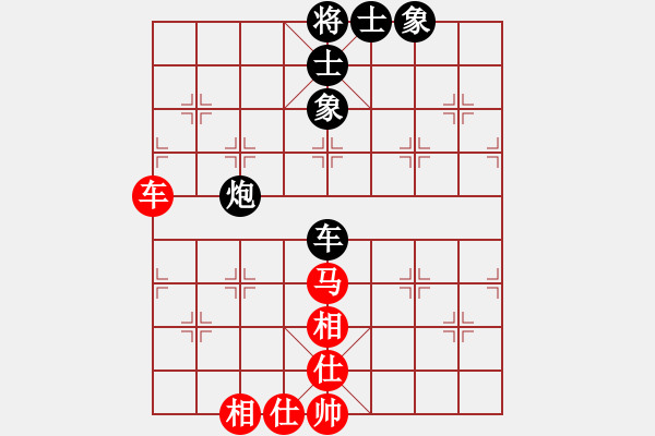 象棋棋譜圖片：天津南開(kāi)大學(xué) 朱書(shū)誼 和 云南棋牌運(yùn)動(dòng)管理中心 孫文 - 步數(shù)：77 