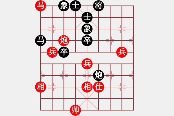 象棋棋譜圖片：波音飛機(9段)-勝-春夢了無痕(日帥) - 步數(shù)：110 