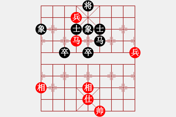 象棋棋譜圖片：波音飛機(9段)-勝-春夢了無痕(日帥) - 步數(shù)：140 