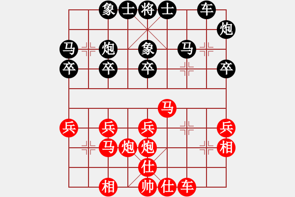 象棋棋譜圖片：波音飛機(9段)-勝-春夢了無痕(日帥) - 步數(shù)：30 