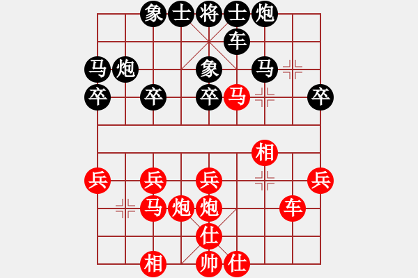 象棋棋譜圖片：波音飛機(9段)-勝-春夢了無痕(日帥) - 步數(shù)：40 