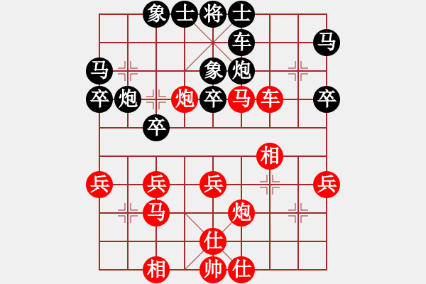 象棋棋譜圖片：波音飛機(9段)-勝-春夢了無痕(日帥) - 步數(shù)：50 