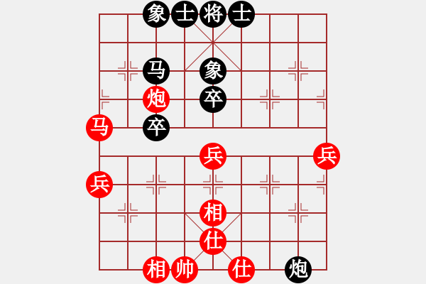 象棋棋譜圖片：波音飛機(9段)-勝-春夢了無痕(日帥) - 步數(shù)：80 