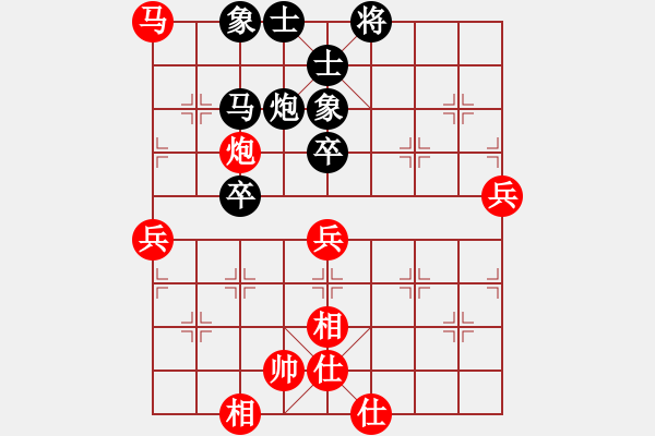 象棋棋譜圖片：波音飛機(9段)-勝-春夢了無痕(日帥) - 步數(shù)：90 