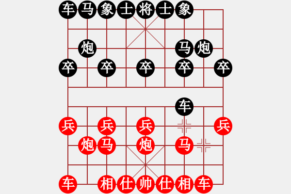 象棋棋谱图片：王文现 先和 潘磊杰 - 步数：10 