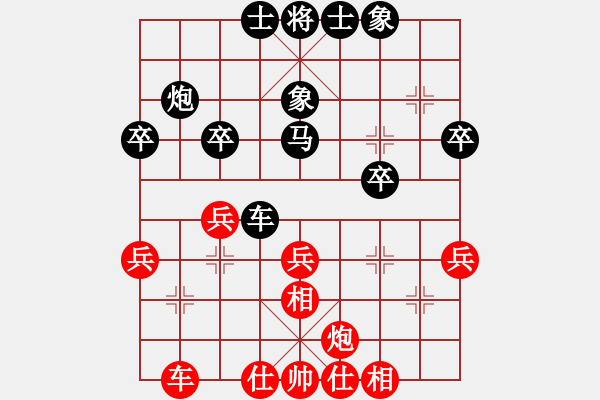 象棋棋谱图片：王文现 先和 潘磊杰 - 步数：40 