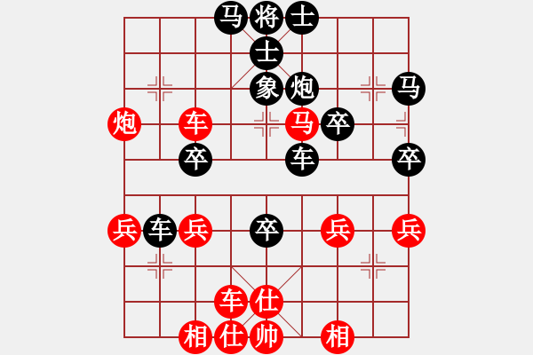 象棋棋譜圖片：橫才俊儒[292832991] -VS- asdfasdfa[1559675792] - 步數(shù)：40 