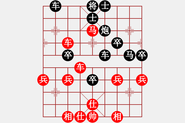 象棋棋譜圖片：橫才俊儒[292832991] -VS- asdfasdfa[1559675792] - 步數(shù)：49 