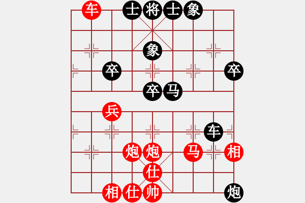 象棋棋譜圖片：飛飛龍風(fēng)(天帝)-勝-中國(guó)石油(月將)中炮過(guò)河車(chē)互進(jìn)七兵對(duì)屏風(fēng)馬右炮過(guò)河 - 步數(shù)：50 